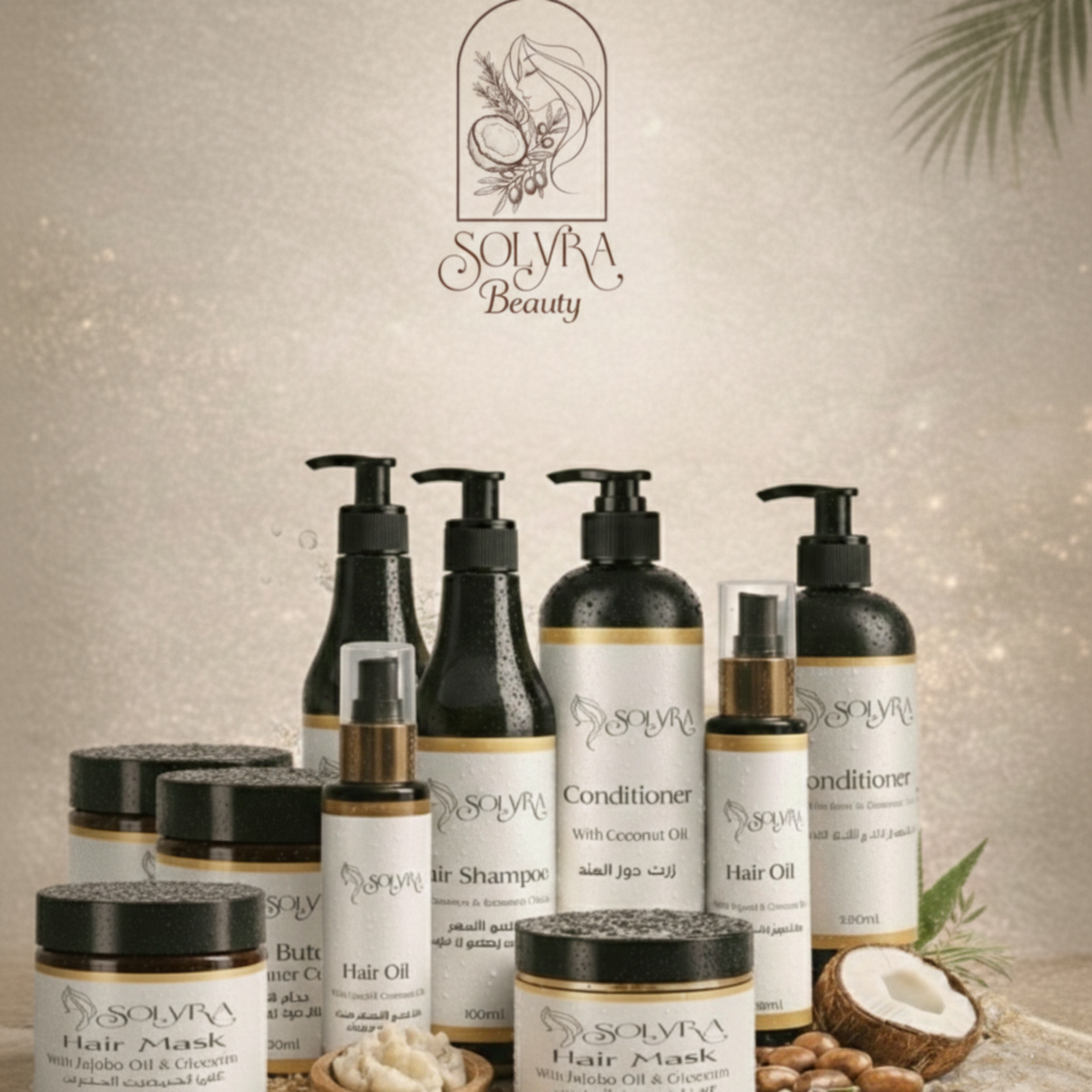 عرض الصحاب شامل 2 شامبو + 2بلسم + 2 زيت + 2 هير ماسك+2 زبده الشيا