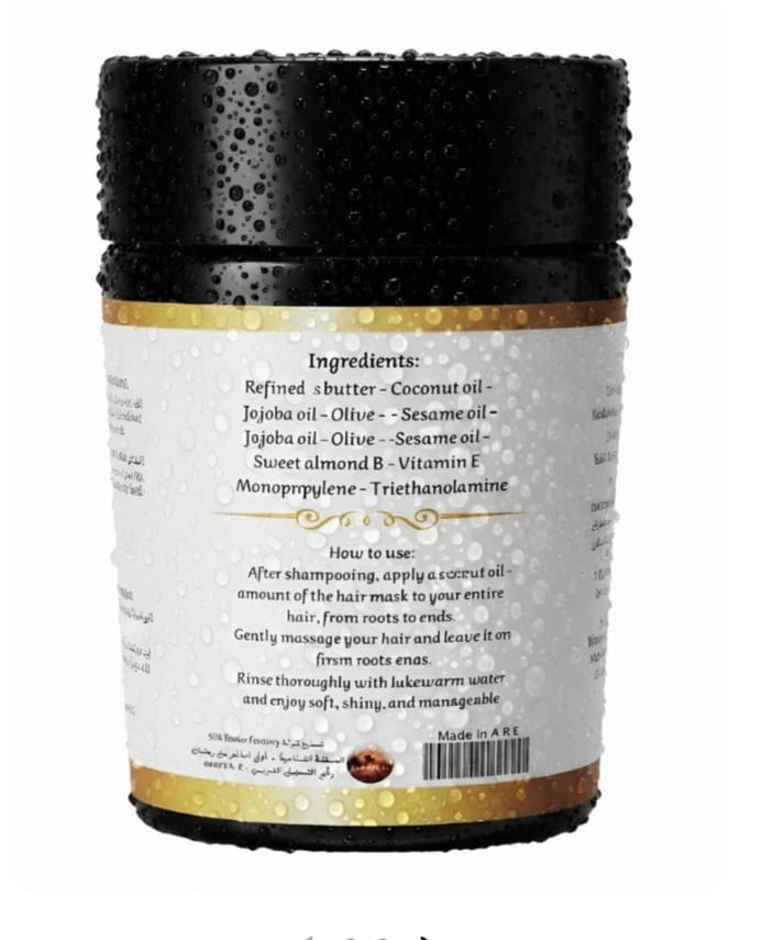 حمّام الكريم بزبدة الشيا